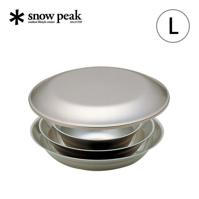 スノーピーク テーブルウェアーセット L snow peak TW-021 食器 お皿 セット スタ ...
