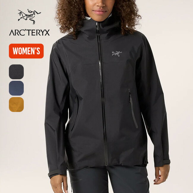 アークテリクス ベータジャケット【ウィメンズ】 ARC'TERYX レディース シェルジャケット 防水ジャケット フードジャケット アウター ゴアテックス 防風 ハイキング 登山 キャンプ アウトドア 【正規品】