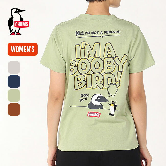 チャムス トップス レディース チャムス アンチバグ アイムアブービーバード!Tシャツ【ウィメンズ】 CHUMS Anti-Bug I'm A Booby Bird! T-Shirt レディース CH11-2383 トップス カットソー プルオーバー Tシャツ 半袖 アウトドア フェス キャンプ 【正規品】