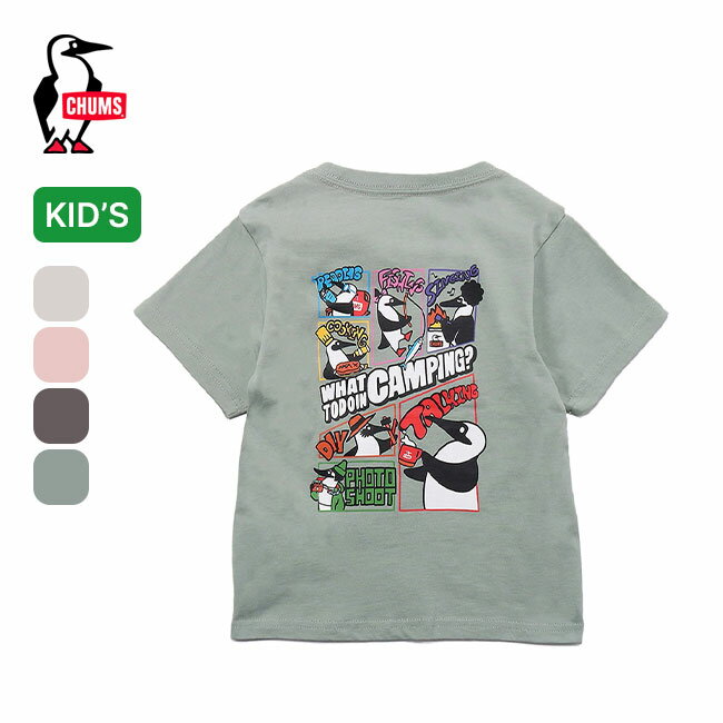 THE NORTH FACE(ザ・ノース・フェイス) 【24春夏】Kid's SHORT SLEEVE COL SQU-LG TEE キッズ 110cm ホワイト(WG) NTJ32361