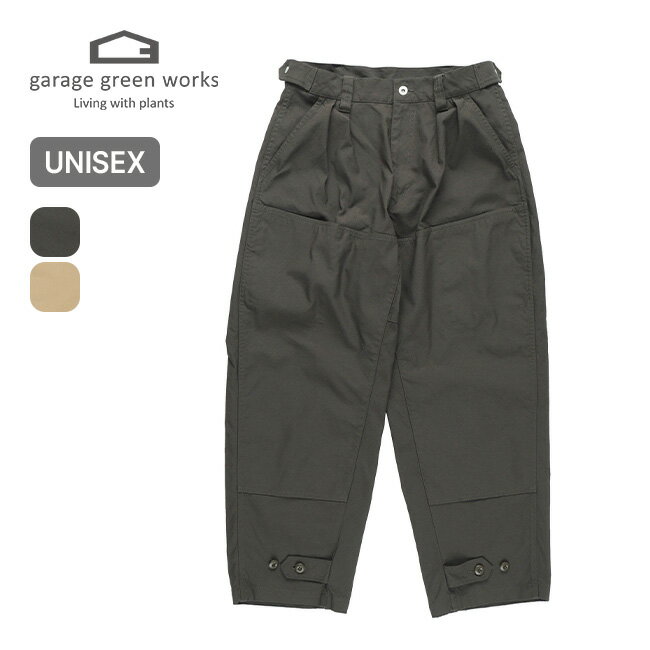 ガレージグリーンワークス Wニー6PKパンツ garage green works W-KNEE 6PK PANTS ユニセックス メンズ レディース GRG232010 ボトムス ズボン 長ズボン ロングパンツ キャンプ アウトドア フェ…