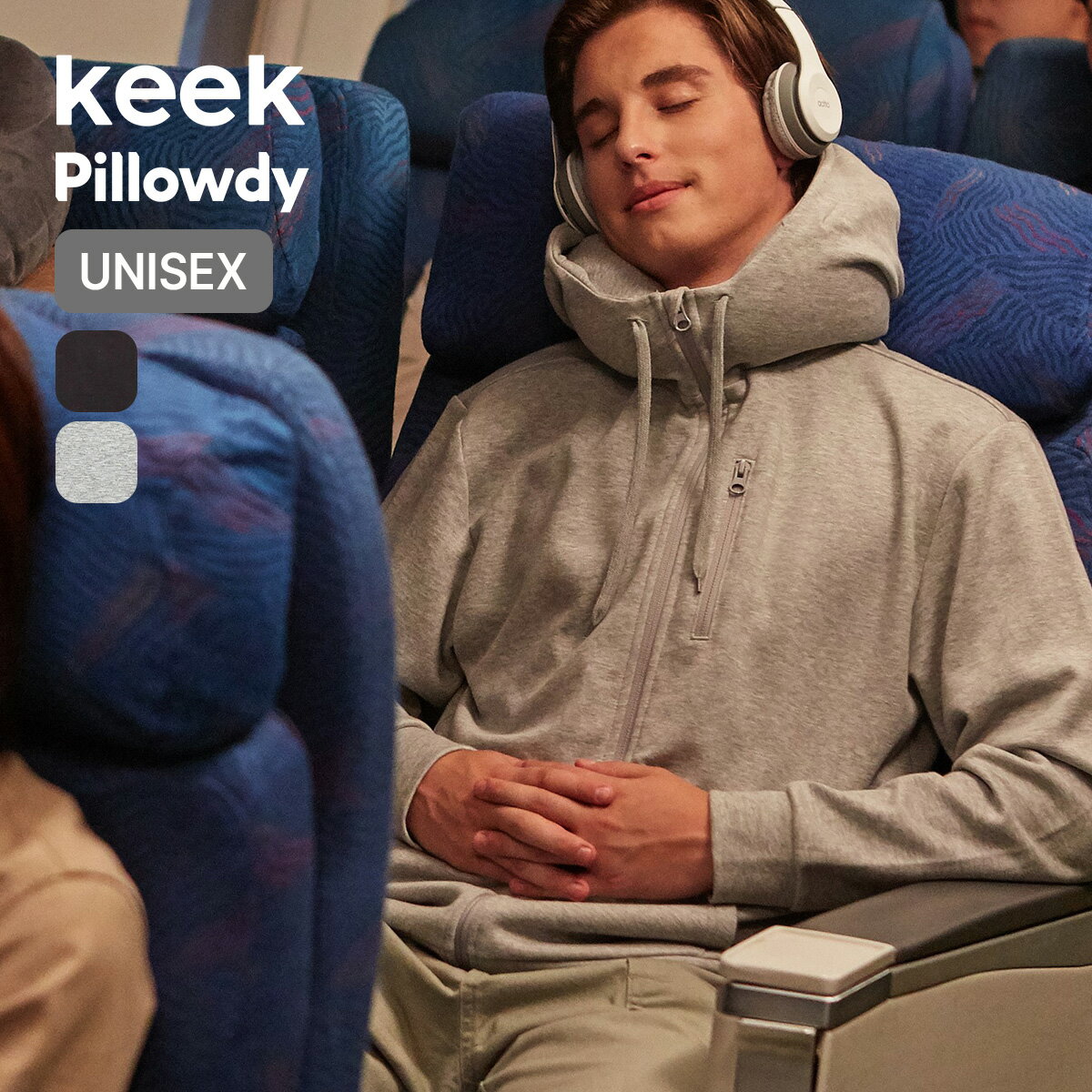 キーク Pillowdyフードシップアップ keek Pillowdy Hoodie zip up メンズ レディース ユニセックス スエット スウェット パーカー フーディ ジャケット 枕 ネックピロー 移動着 通勤 運転 飛行機 キャンプ アウトドア 【正規品】