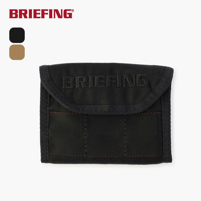 ブリーフィング フレイターフォールドウォレット BRIEFING FREIGHTER FLIGHT WALLET BRA241A29 ウォレット 財布 コインケース 小銭入れ トラベル 旅行 キャンプ アウトドア 