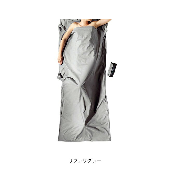 コクーン インセクトシールド サファリトラベルシーツ コットン COCOON Insect Shield Safari Travel Sheet Cotton 12550026003000 ライナー 寝袋 シュラフ 虫対策 防虫 旅行 フェス おしゃれ キャンプ アウトドア canpanera-10069620 OutdoorStyle サンデーマウンテン サンプル画像3
