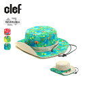 クレ リバーシブルアニマルフレンドハット Clef REV. ANIMAL FRIEND HAT メンズ レディース ユニセックス RB3641 帽子 ハット ...