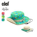 クレ リバーシブルアニマルフレンドハット Clef REV. ANIMAL FRIEND HAT メンズ レディース ユニセックス RB3641 帽子 ハット アウトドア キャンプ フェス 【正規品】