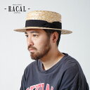 【GWまとめ買いクーポン】【SALE 50%OFF】【ラスト1点】ラカル 麦ブレードボーターハット RACAL Wheat Braid Boater Hat R...