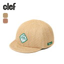 クレ ダロルキャップ Clef DALLOL CAP ユニセックス メンズ レディース RB7004 帽子 汗止め サイズ調節可 おしゃれ キャンプ アウトドア