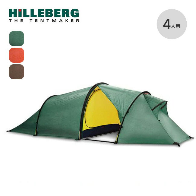 ヒルバーグ ナロ4GT HILLEBERG NALLO 4GT 12770023 テント 4人用 ファミリー トンネル型 オールシーズン対応 キャンプ アウトドア 【正規品】