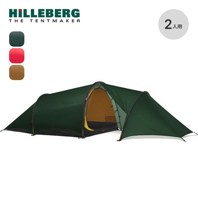 ヒルバーグ アンヤン2 GT HILLEBERG ANJAN 2 GT テント 2人用 3シーズン キャンプ アウトドア 【正規品】