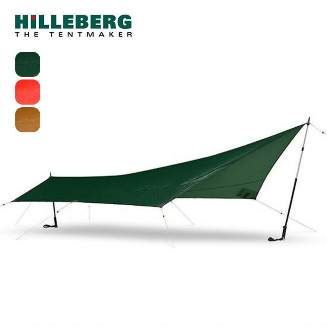 ヒルバーグ タープ5 ウルトラライト HILLEBERG TARP5 UL 12770175 ソロ用 1 2人用 タープ キャンプ アウトドア 正規品 