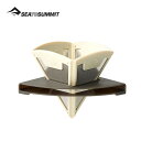 【GWまとめ買いクーポン】シートゥサミット フロンティアULポアオーバー SEA TO SUMMIT ST84170 コーヒードリッパー カフェ 薄型 折り畳み...