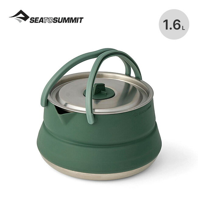 シートゥサミット ディツアーステンレスケトル 1.6L SEA TO SUMMIT ST84403 やかん ステンレス シリコン IH 折り畳み コンパクト バ...
