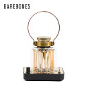 ベアボーンズ ブロックタワーランタン BAREBONES Block Tower Lantern 20230027000000 ライト LEDランタン 照明 充...