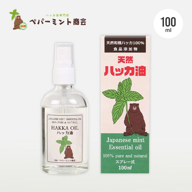 ペパーミント商会 天然ハッカ油スプレー 100ml アロマスプレー 天然和種ハッカ100％ ハッカ油 虫よけ 消臭 除菌 アロマオイル マスク ミント 花粉 冷感 制汗 ペット 【正規品】