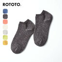 ロトト ワシパイルショートソックス ROTOTO WASHI PILE SHORT SOCKS ユニセックス メンズ レディース R1512 靴下 ソックス フ...
