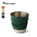 【GWまとめ買いクーポン】シートゥサミット ディツアーステンレスマグ SEA TO SUMMIT ST84416 コップ カップ 折り畳み コンパクト おしゃれ...