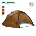 【ラスト1点】ヒルバーグ アトラスベーシック HILLBERG ATLAS 12770166 テント ドームテント 大型テント グループテント 大人数 自立型テント キャンプ アウトドア 【正規品】