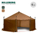 【GWまとめ買いクーポン】【ラスト1点】ヒルバーグ アルタイ XP コンプリート HILLEBERG ALTAI XP 12770128 テント シェルターテン...