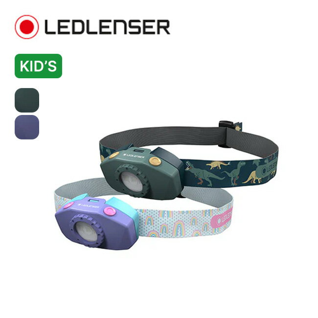 レッドレンザー KIDLED2【キッズ】Ledlenser KIDLED2 子ども用 子供 ヘッドライト ヘッドランプ LEDライト 乾電池式 ナイトハイク 登山 キャンプ アウトドア 【正規品】