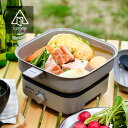 アピックス スタッキングクッカー APIX STACKING COOKER ASC-700 クッカー 電気クッカー 鍋 フライパン スタッキング可能 調理器具 ...