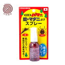 蚊・マダニよけスプレー50ml 富士錦 01130 虫よけスプレー 虫除け 防虫 おしゃれ キャンプ アウトドア