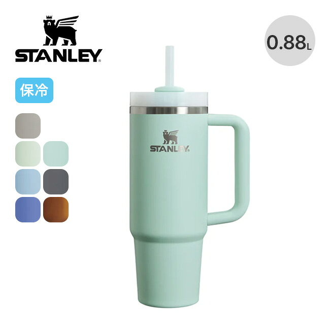スタンレー H2.0 真空クエンチャー 0.88L STANLEY QUENCHER 10827 ストロー 直飲み ハンドル 保冷 おしゃれ アウトドア キャンプ フェス 【正規品】のサムネイル