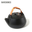 ベアボーンズ エナメルライン キャストアイアンティーポット BAREBONES 20235533010000 ベアボーンズリビング 鋳鉄製 琺瑯 調理用品 ケト...
