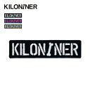 キロナイナー ステンシルパッチ KILONINER Stencil Patch ワッペン ペット 犬 カスタマイズ おしゃれ キャンプ アウトドア