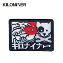【ラスト1点】キロナイナー JPドッグアンドクロスボーンパッチ KILONINER JP Dog and Crossborn Patch 71238100100...