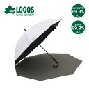ロゴス ソーラーブロック日傘(晴雨兼用) LOGOS 81336741 UV-CUT 遮光 日差し 大型サイズ ワンプッシュ おしゃれ キャンプ アウトドア