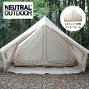 【SALE 60%OFF】ニュートラルアウトドア LGテント4.0 インナールーム ベージュ NEUTRAL OUTDOOR LG TENT 4.0 Inner...