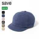 【SALE Max60%OFF】セーブ ウォッシャブルキッズキャップ save Washable Kids Cap キッズ S-33 子供 ジュニア 帽子 キャップ 洗濯可能 おしゃれ キャンプ アウトドア
