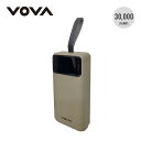 【ラスト1点】ヴォヴァ 大容量アウトドア用USBモバイルチャージャー(30,000mAh) VOVA アウトドア用バッテリー 災害用バッテリー 旅行 フェス お...