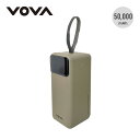 【ラスト1点】ヴォヴァ 大容量アウトドア用USBモバイルチャージャー(50,000mAh) VOVA アウトドア用バッテリー 災害用バッテリー 旅行 フェス お...