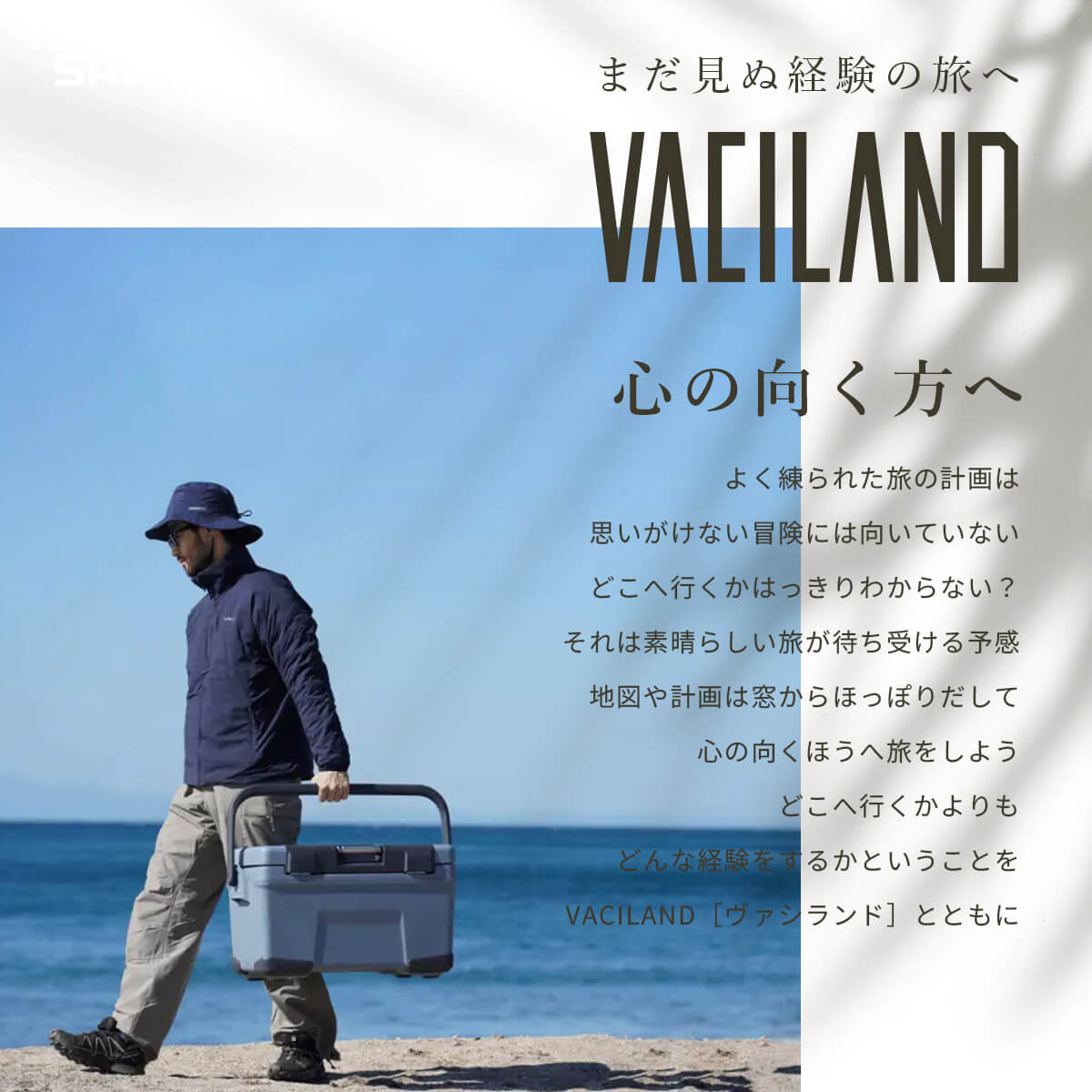 シマノ ヴァシランドPRO 40L SHIMANO VACILAND NX-040W ハードクーラー クーラーボ...