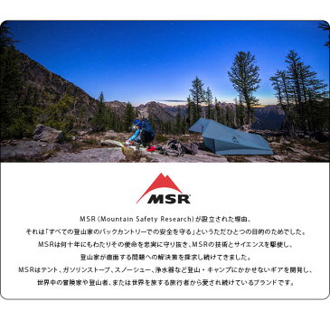 MSR エムエスアール リモート2 【送料無料】 テント 二人用テント 雪山 スキー スノーボード 軽量 キャンプ アウトドア フェス 4シーズン