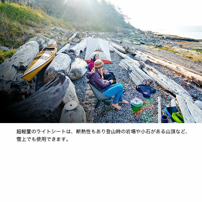 サーマレスト Zシート コヨーテ THERM-A-REST クローズドセルシート ウルトラライト ゼットライトソル キャンプ スポーツ観戦 座布団 マットシート アウトドア 【正規品】通販格安セール情報 楽天 通販