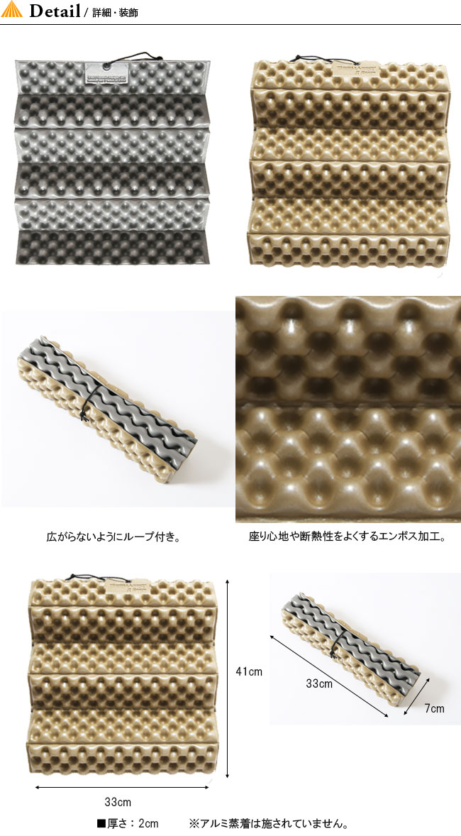 サーマレスト Zシート コヨーテ THERM-A-REST クローズドセルシート ウルトラライト ゼットライトソル キャンプ スポーツ観戦 座布団 マットシート アウトドア 【正規品】通販格安セール情報 楽天 通販
