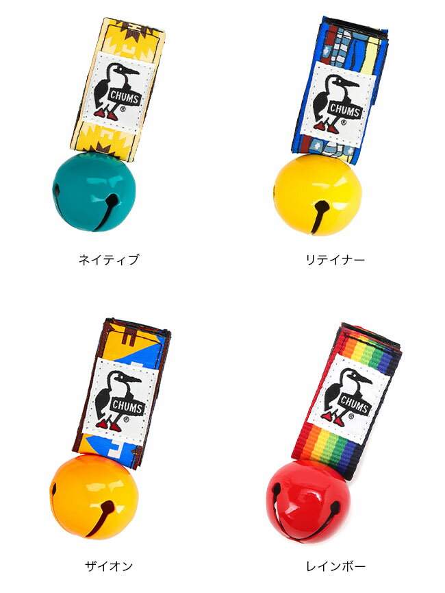 【SALE 10%OFF】チャムス ベアベル CHUMS Bear Bell CH61-1173 登山 ハイキング ト...