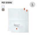 ポストジェネラル トラベルバキュームパック2枚セットL POST GENERAL TRAVEL VACUUM PACK L -PACK2- 圧縮袋 圧縮バッグ 手巻き圧縮 掃除機不要 衣類 旅行 トラベル 出張 衣替え 引っ越し おしゃれ キャンプ アウトドア