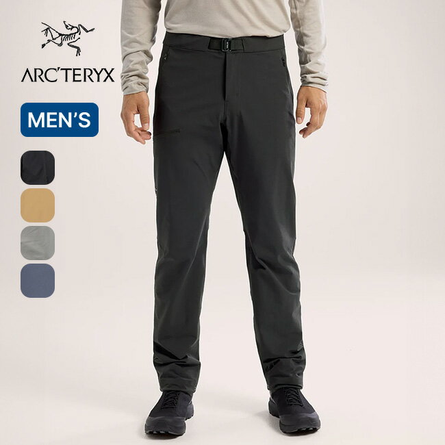 アークテリクス ガンマパンツ メンズ ARC'TERYX Gamma Pant M ロングパンツ ボトムス ズボン おしゃれ キャンプ アウトドア 【正規品】