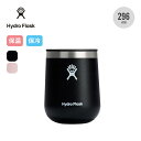 ハイドロフラスク 10oz セラミックワインタンブラー HydroFlask 保冷 保温 タンブラー コップ おしゃれ キャンプ アウトドア