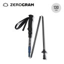 ゼログラム ウルトラライトカーボンフォールディングトレッキングポール 130(115-130cm) ZEROGRAM ULTRA LIGHT CARBON FO...