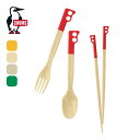 【GWまとめ買いクーポン】【SALE Max40%OFF】チャムス キャンパーカトラリーセット CHUMS Camper Cutlery Set CH62-17...