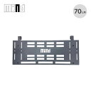 【ラスト1点】マインド フォールディングテーブル正面パネル70L用 mind オプション トランクカーゴ コンテナ 収納ボックス 机 小物 おしゃれ キャンプ アウトドア(4)