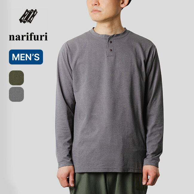 楽天市場】narifuri x fred perryの通販 楽天市場】narifuri x fred perryの通販