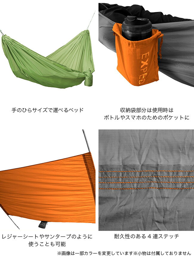 エクスペド トラベルハンモックキット EXPED TRAVEL HAMMOCK KIT 392085 ベッド 軽...