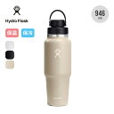 ハイドロフラスク 32ozトラベルボトルウィズフレックスチャグキャップ HydroFlask 32 oz Travel Bottle With Flex Chu...