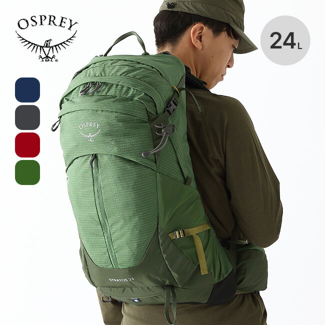 楽天市場】osprey オスプレー ストラトス 26の通販 楽天市場】osprey オスプレー ストラトス 26の通販